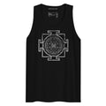 SRI YANTRA TANK