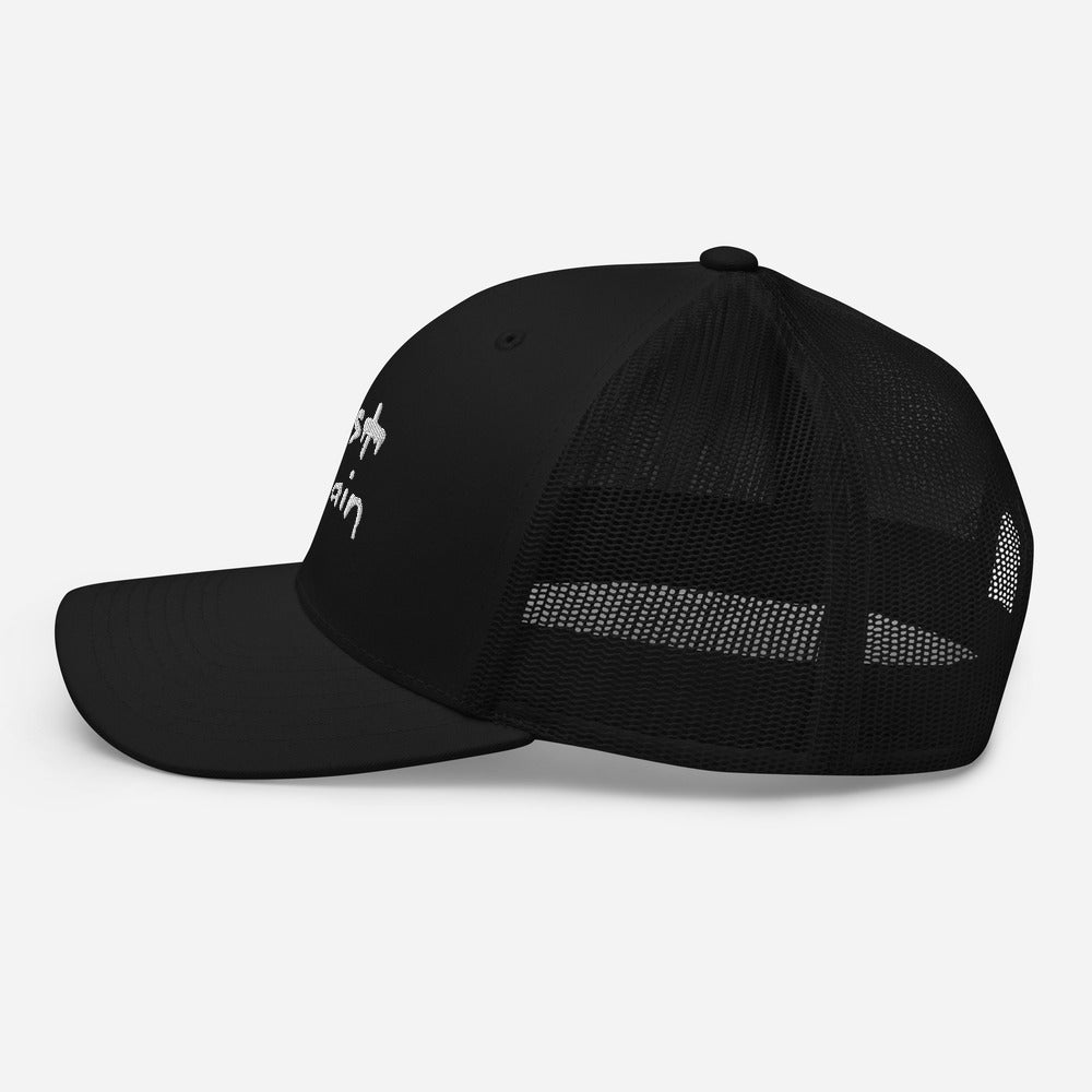 EAST VILLAIN EMBROIDERED TRUCKER CAP