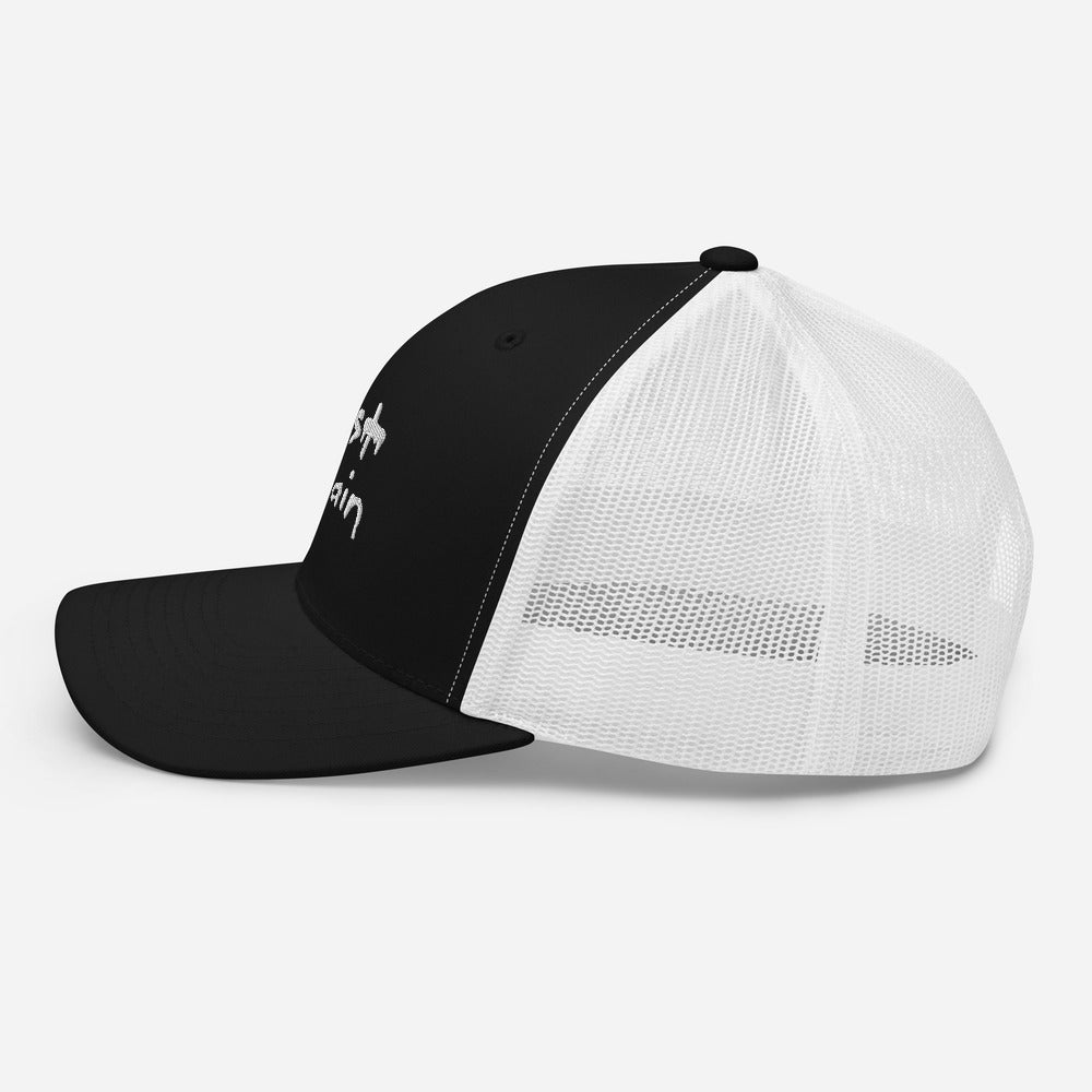 EAST VILLAIN EMBROIDERED TRUCKER CAP