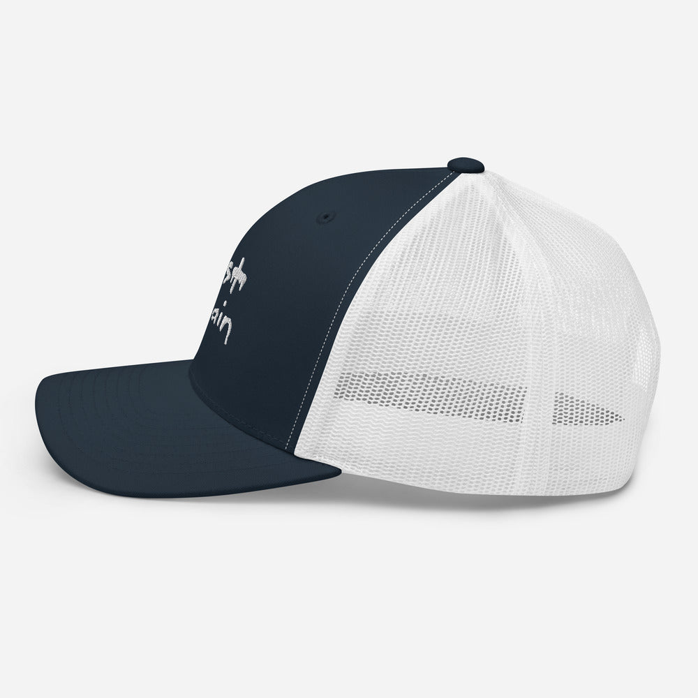 EAST VILLAIN EMBROIDERED TRUCKER CAP